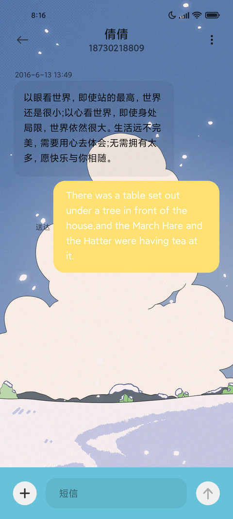 萌萌腮红鹦鹉V11 screenshot