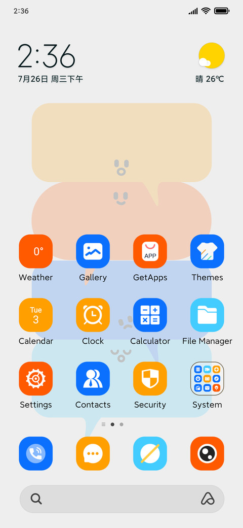 Goofy Face screenshot
