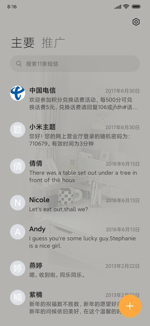 习惯小组件 screenshot
