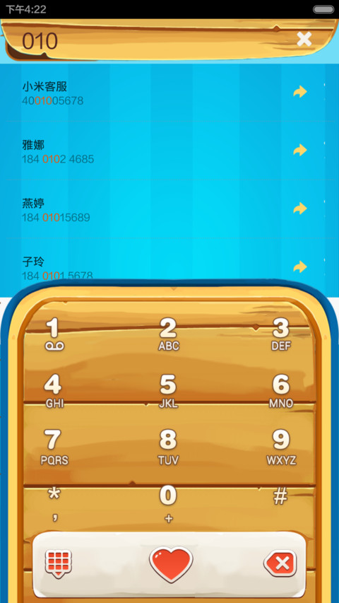 Small wood(清新) screenshot