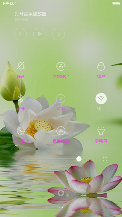 静 screenshot