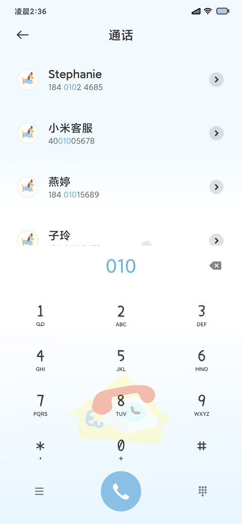 Pro 汪汪的假期生活 screenshot