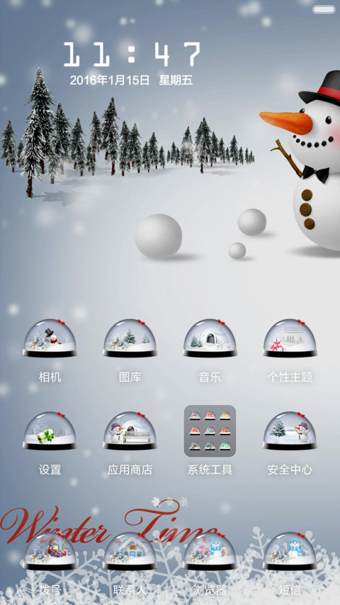 雪之王国（window10自由桌面+动态下雪） screenshot