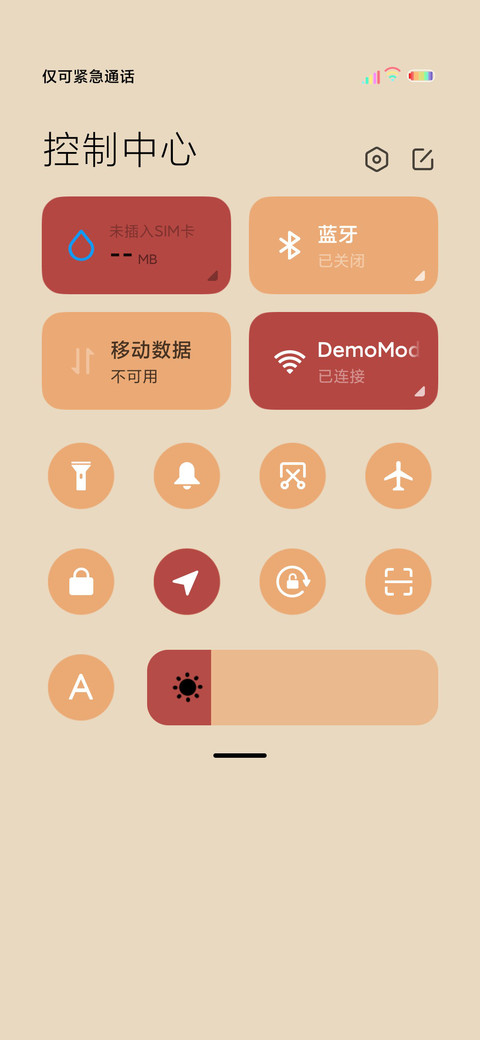 光影我想富瘦双全 screenshot