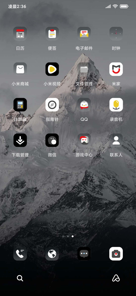 ins极简迷雾岛 screenshot