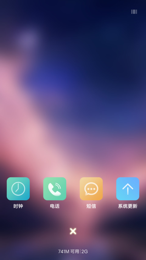 【充电特效+好评返现】远山【自定义头像】 screenshot