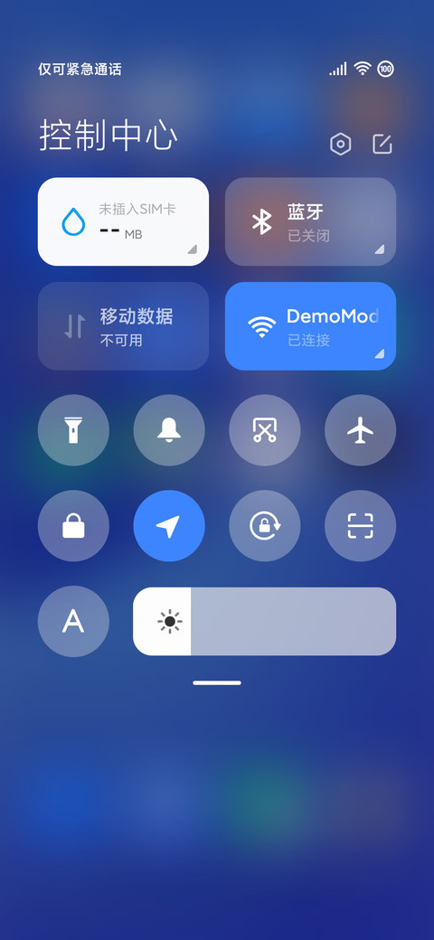 超无界 screenshot