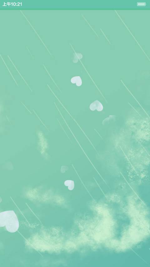 漫步在春雨里的小小麦 screenshot