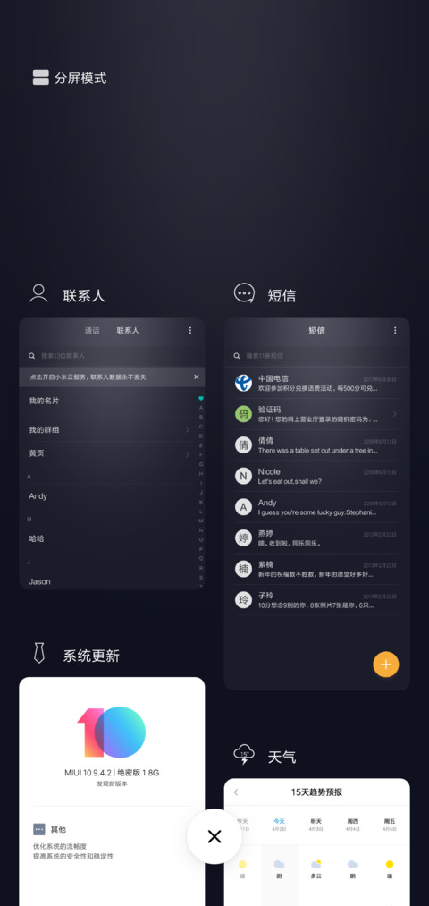 黑白与灰 screenshot