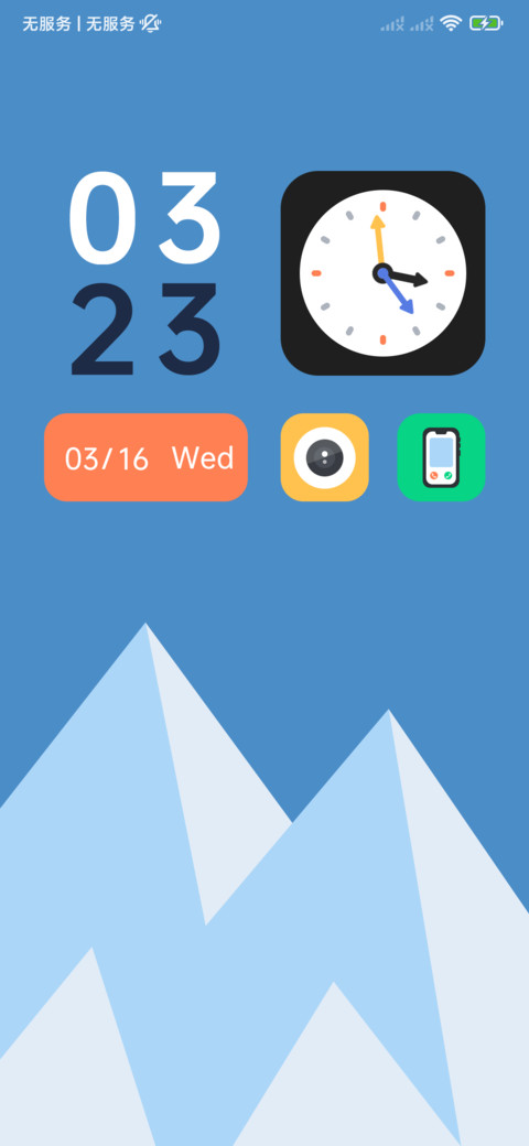 冰雪OX screenshot