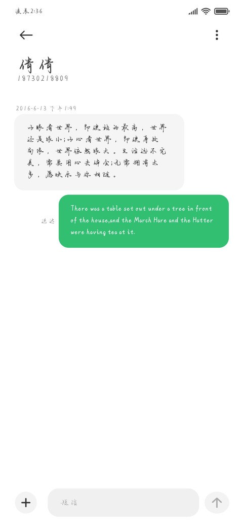 你眼眸是我沉溺宇宙 screenshot