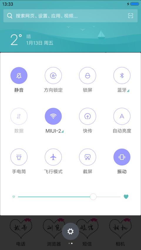 表情风 女版 screenshot