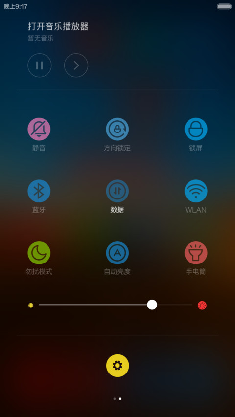 缤纷圆（IOS原锁屏+三锁屏+自定义壁纸） screenshot