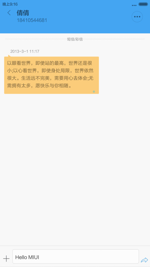 缤纷圆（IOS原锁屏+三锁屏+自定义壁纸） screenshot