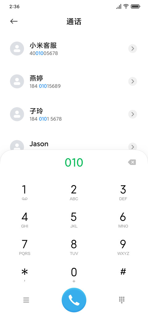 拟态不对劲 screenshot
