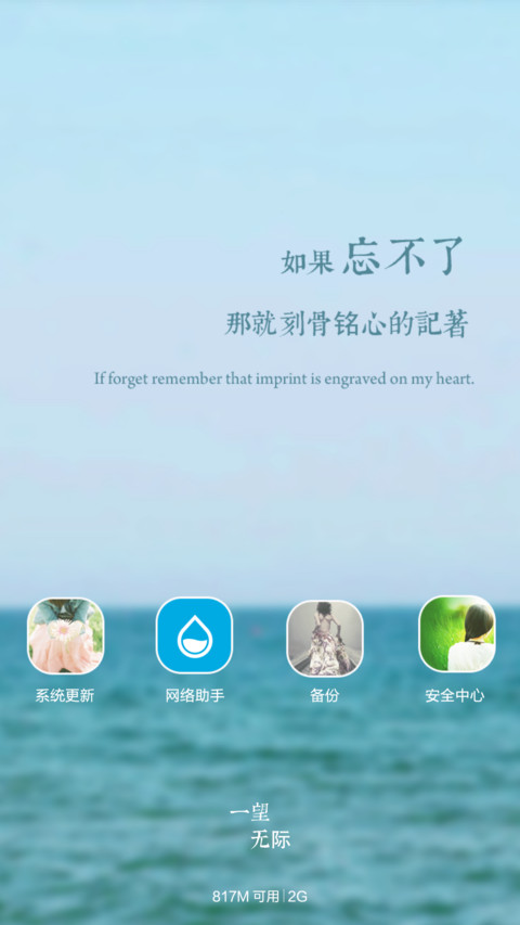 时光荏苒.岁月凋零 screenshot