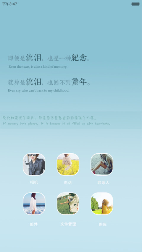 时光荏苒.岁月凋零 screenshot
