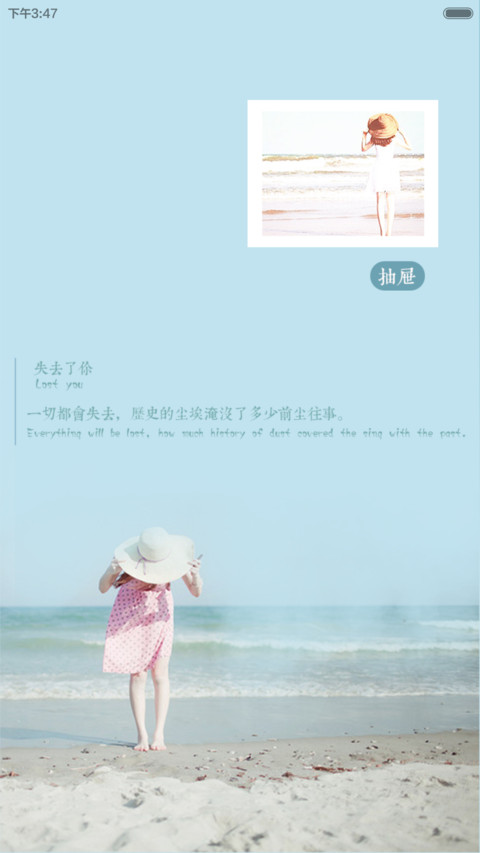 时光荏苒.岁月凋零 screenshot