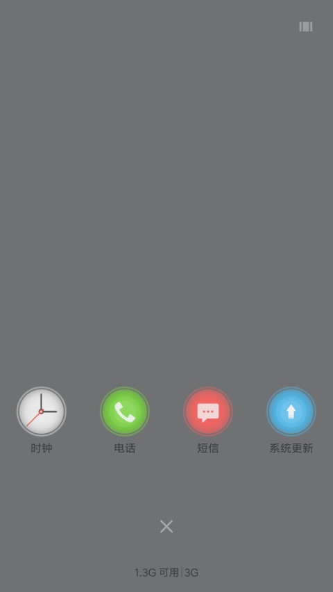 背影 screenshot