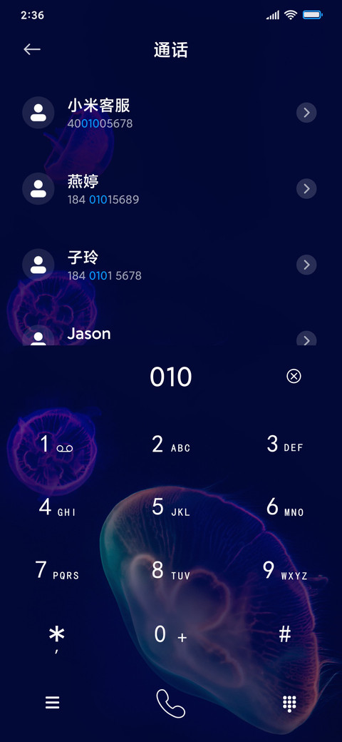 商务海洋水母 screenshot