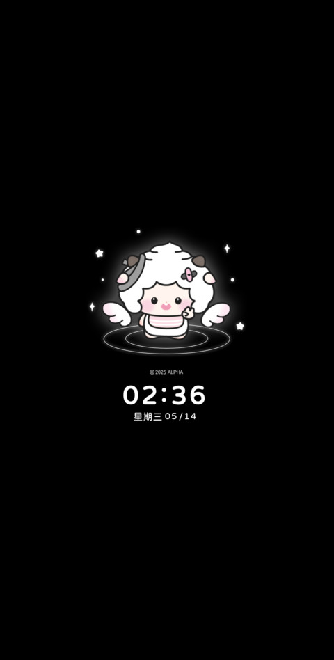 双色平铺亚系懒羊羊 screenshot