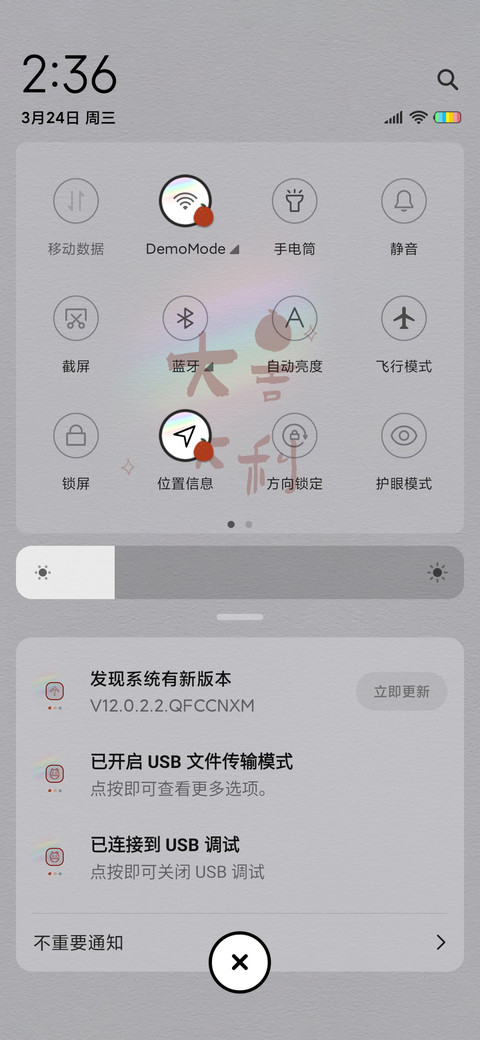 彩虹好运 screenshot