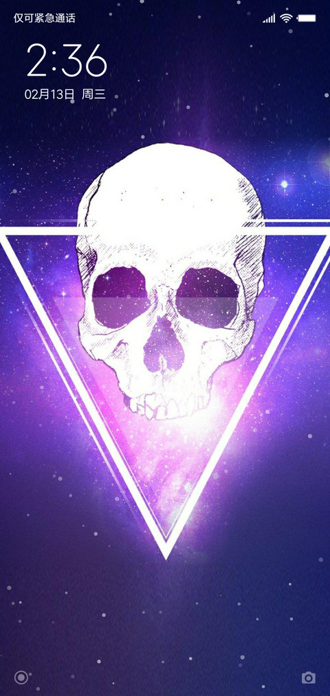 Fuck爱情 screenshot