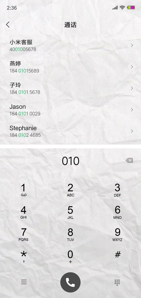 Paper Max screenshot