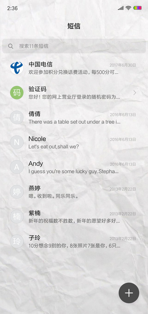 Paper Max screenshot