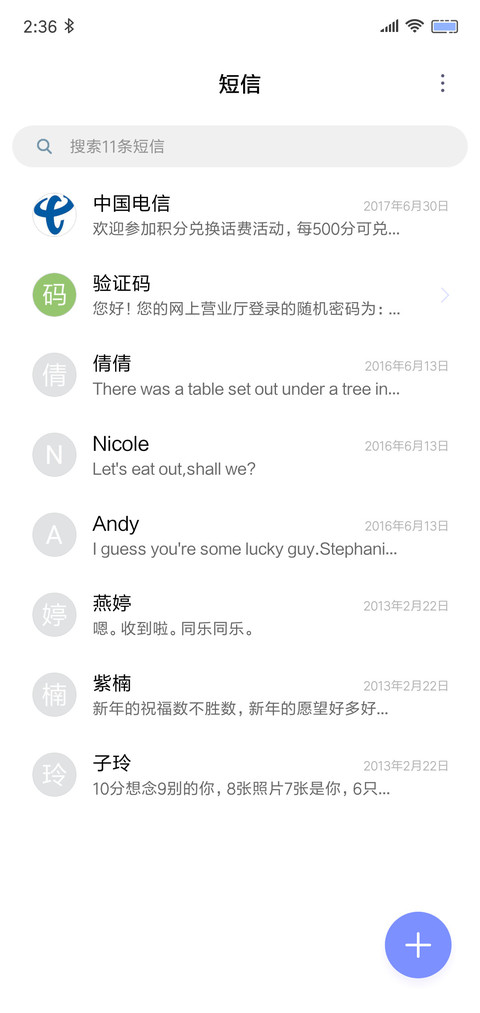 lantern screenshot