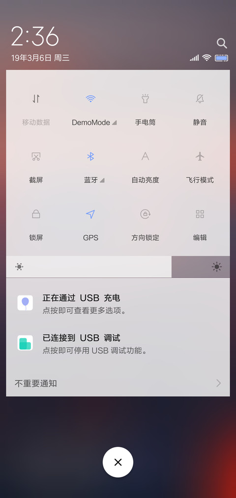 lantern screenshot