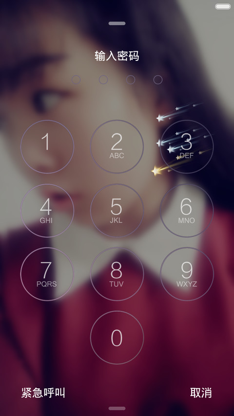 Adorable (自由桌面+充电特效+ios锁屏）走在冷风中... screenshot