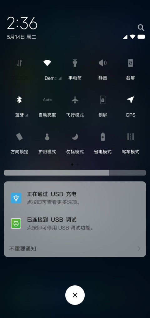 窗口 screenshot