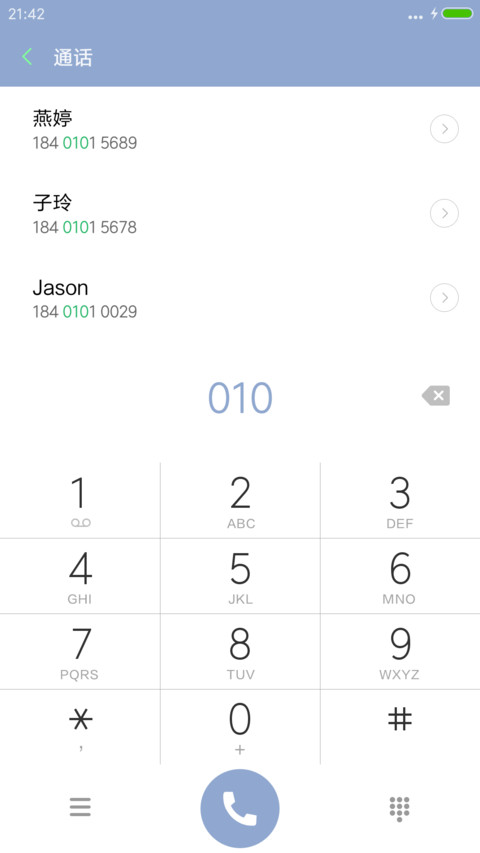 梦幻之海 screenshot