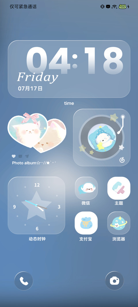 萌宠宇宙 多图 screenshot