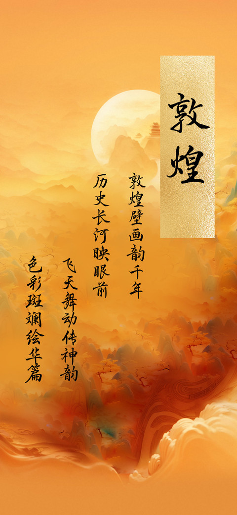 最是人间最难留住 screenshot
