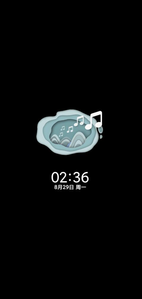 情绪多感知双色拟态 screenshot