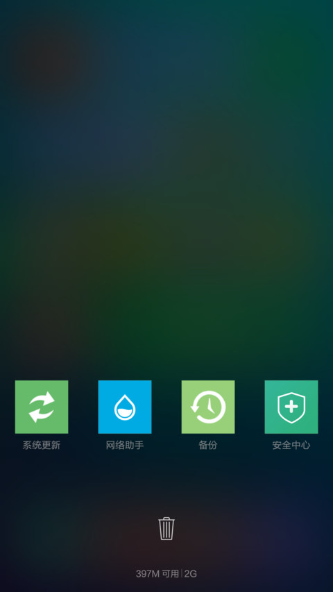 WP8.1 双锁屏+自由桌面9-10 screenshot
