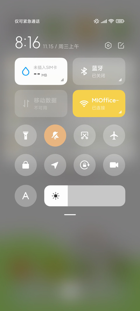 简约流体天使修狗 screenshot