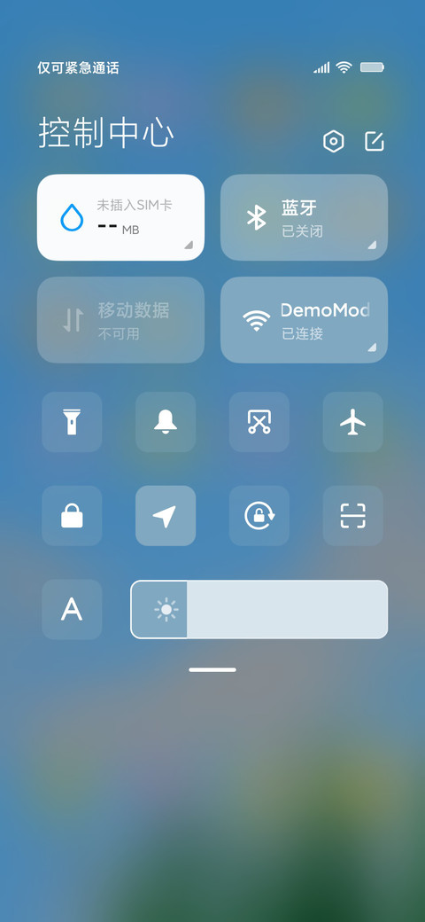 翱翔 screenshot