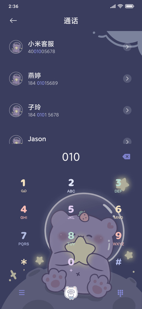 彩虹钢琴 宇宙熊 screenshot