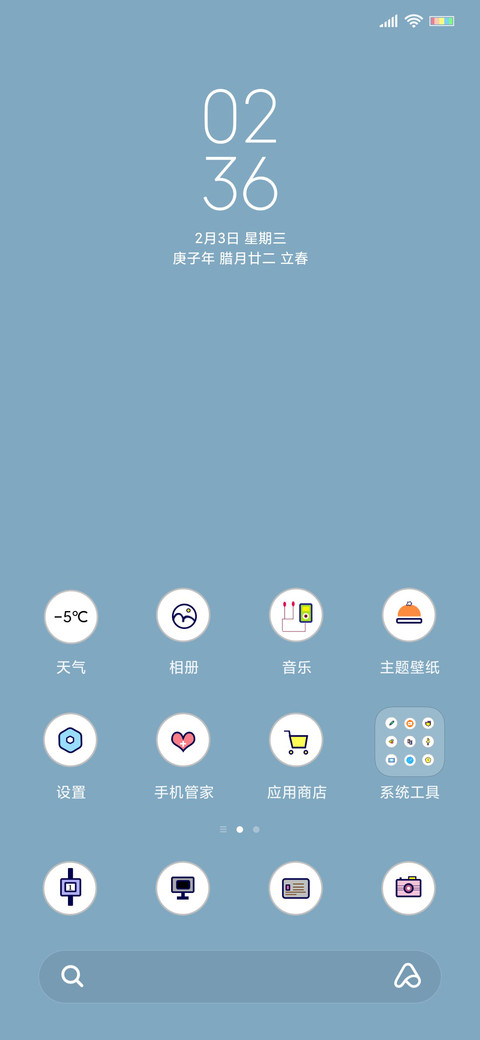 happy screenshot
