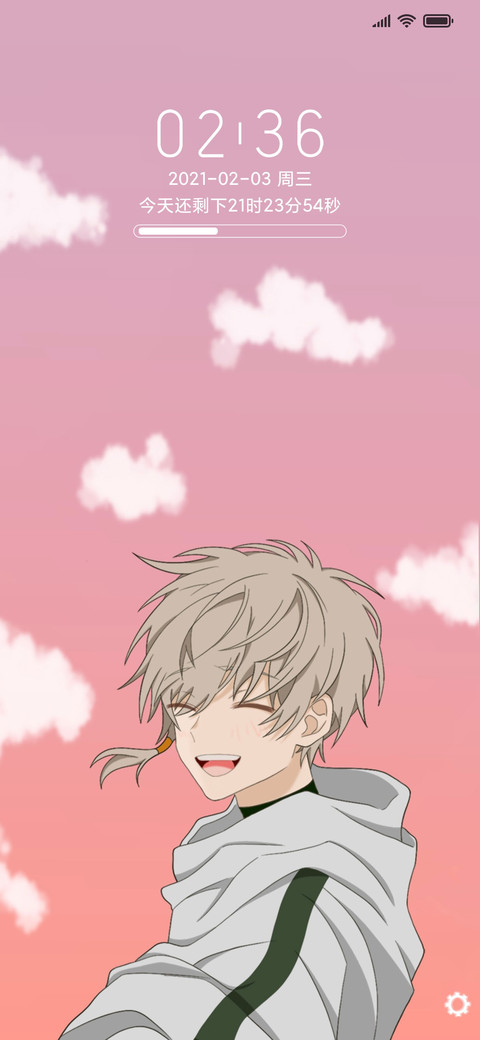 夕阳少年 screenshot