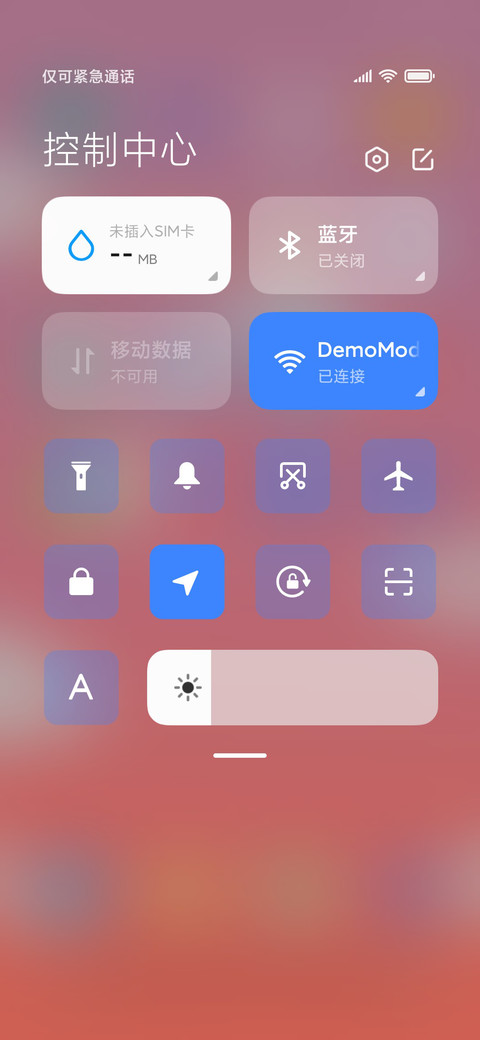 夕阳少年 screenshot