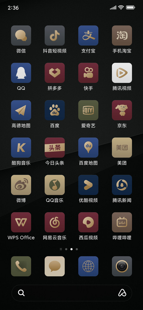 此刻是金 screenshot