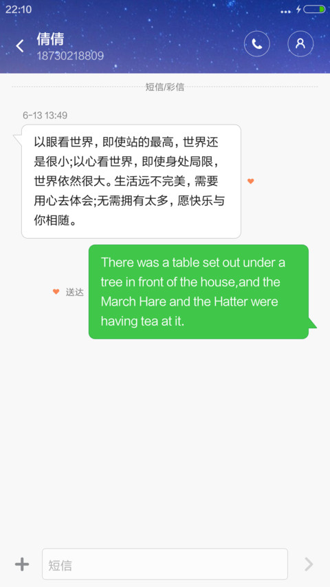 认真的雪（动态雪花飘落） screenshot