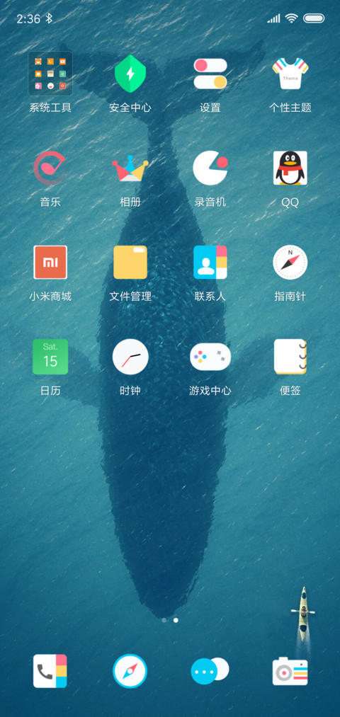 Simple screenshot