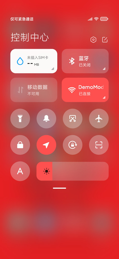 龙年大吉 screenshot