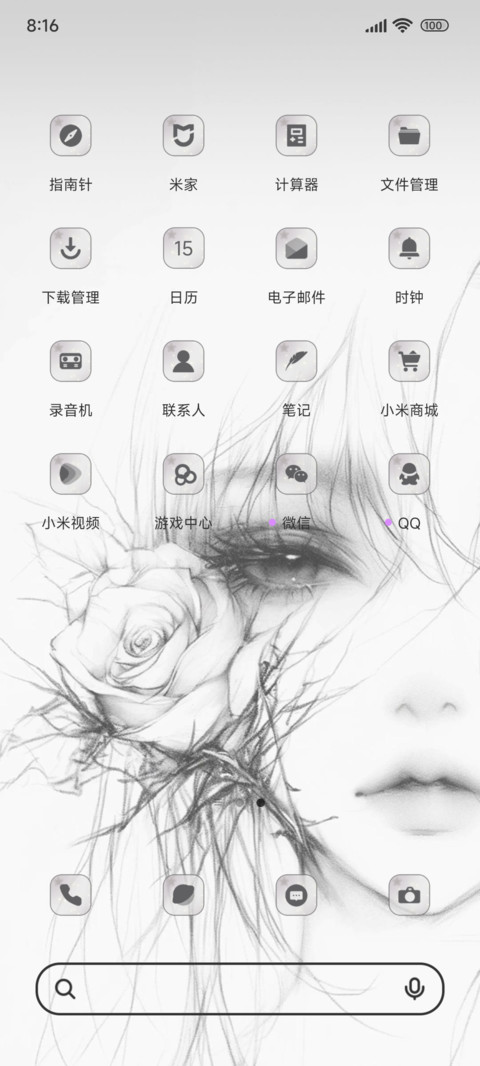 素描玫瑰过往 screenshot