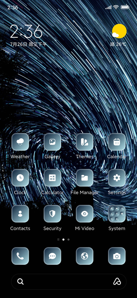 Star Swirl screenshot